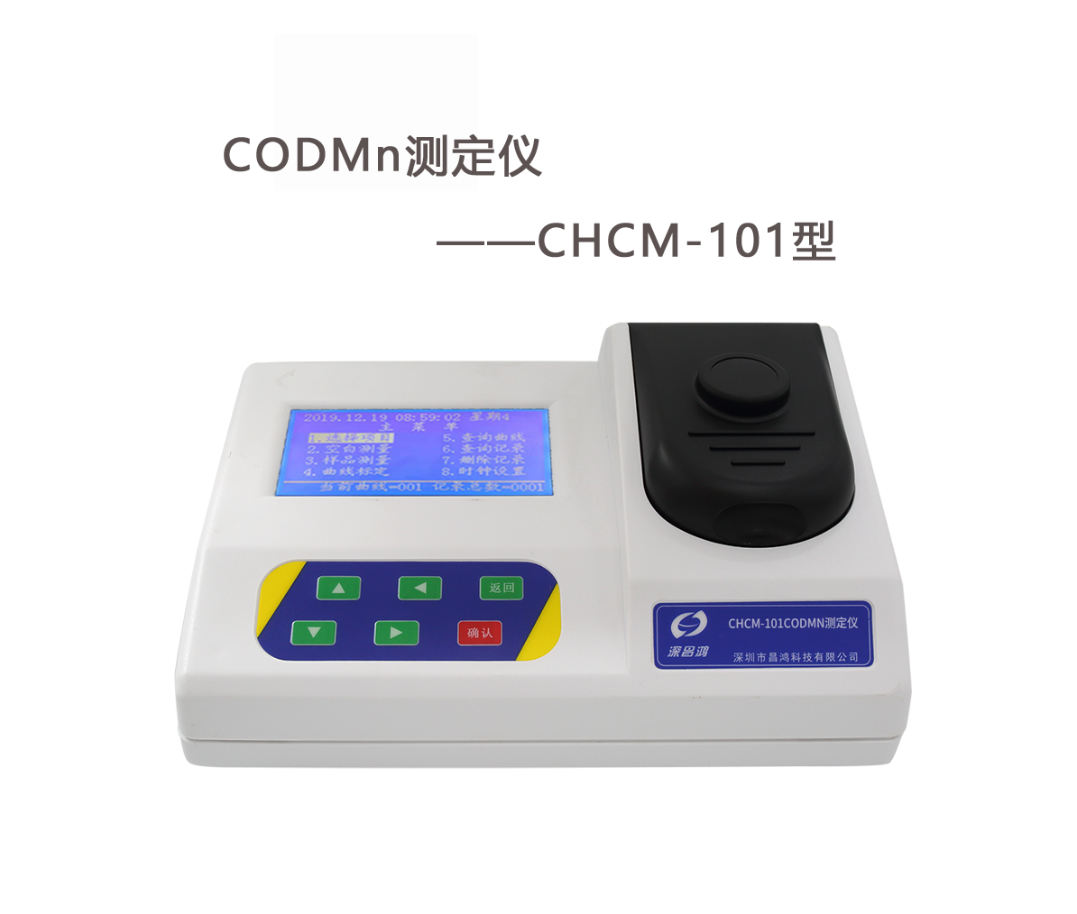 COD測定儀和BOD測定儀有哪些區別？