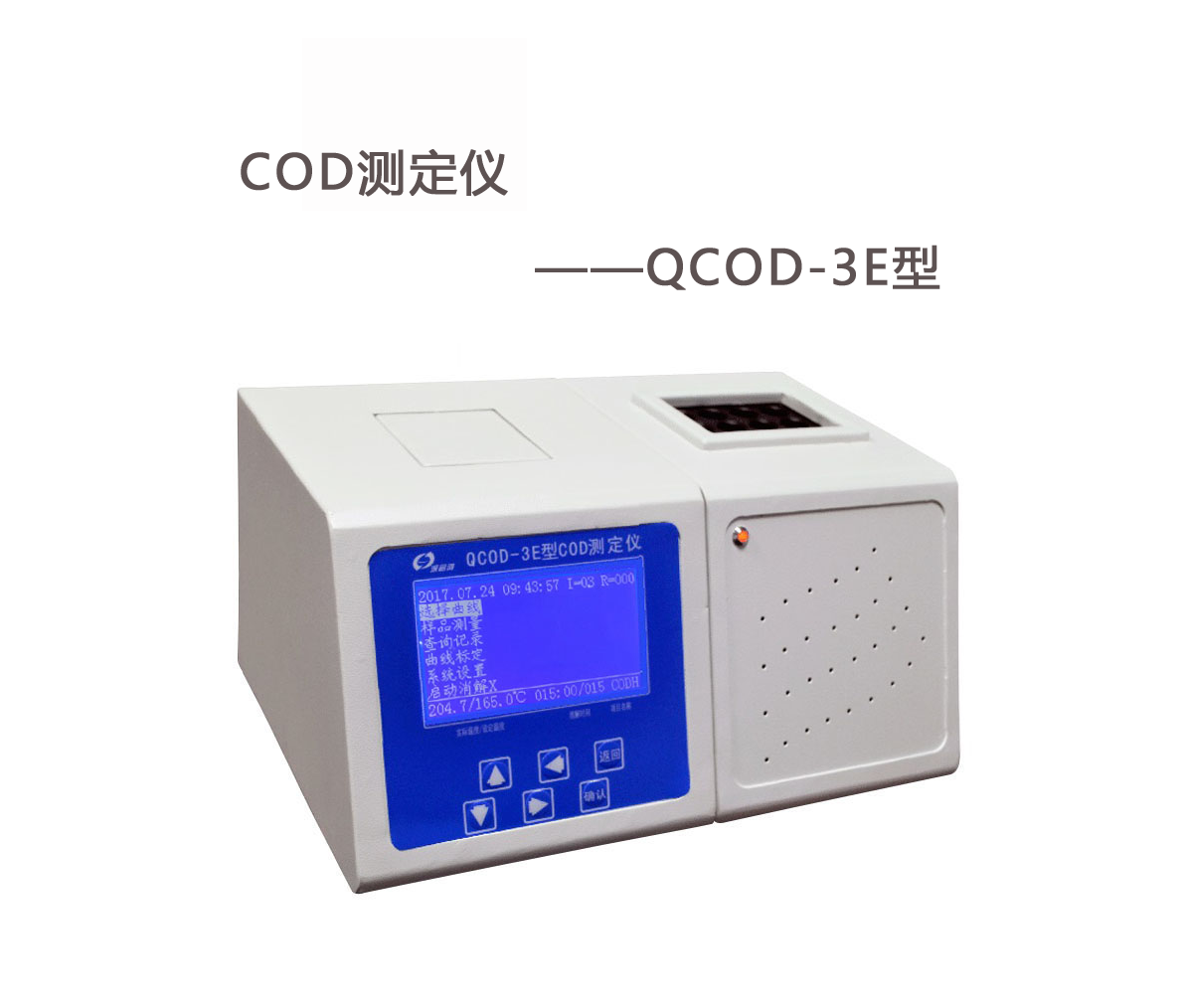 COD測定儀在實(shí)驗室中的重要性