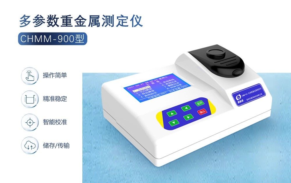 ?飲用水中的重金屬檢測一般是哪幾項？