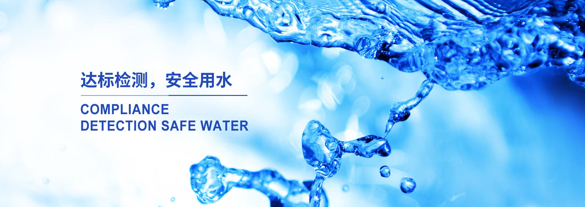 水中無(wú)機鹽是什么意思