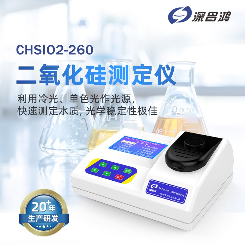 二氧化硅超標會(huì )有那些影響？