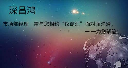 想更全面了解COD測定儀，氨氮測定儀，總磷總測定儀等主要水質(zhì)檢測儀器性能和功效嗎？