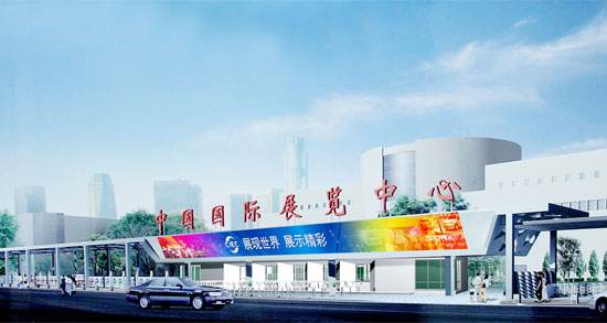 深昌鴻將參加第十屆中國國際科學(xué)儀器及實(shí)驗室裝備展覽會(huì )